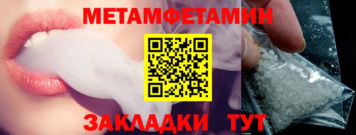 Амфетамин  АМФЕТАМИН 97%  Вход с VPN  Верхний Уфалей 