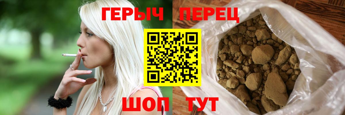 Верхний Уфалей  Героин  Вход с VPN  ГЕРОИН Heroin 