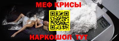 гашишное масло Шелехов