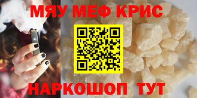 эйфоретик Чебоксары