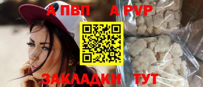 скорость mdpv Чапаевск