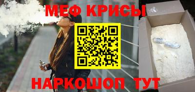таблы Шахты