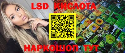 таблы Шахты