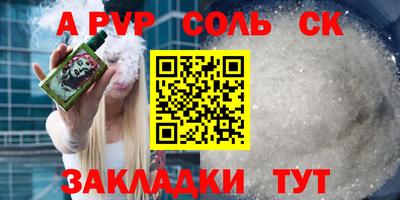 эйфоретик Чебоксары