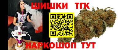 таблы Шахты