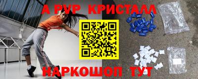 скорость mdpv Чапаевск