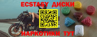 эйфоретик Чебоксары