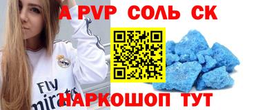 эйфоретик Чебоксары