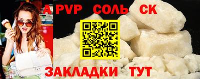 амф Шебекино