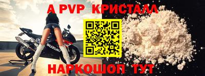 скорость mdpv Чапаевск