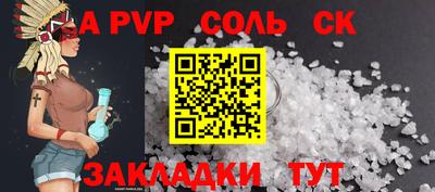 скорость mdpv Чапаевск
