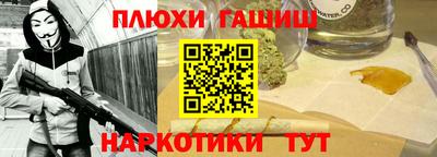 эйфоретик Чебоксары