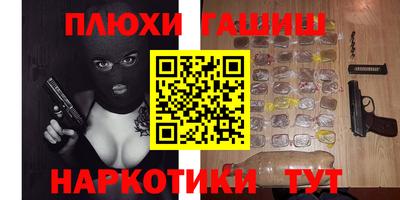 эйфоретик Чебоксары