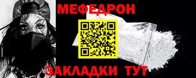 эйфоретик Чебоксары