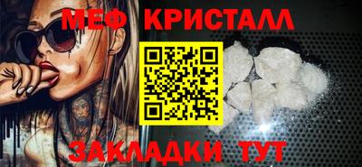 амф Шебекино