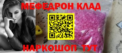 гашишное масло Шелехов