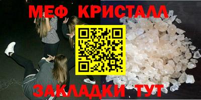 эйфоретик Чебоксары