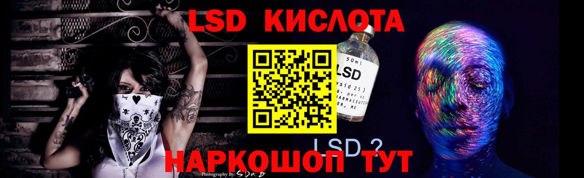 Лсд 25 экстази ecstasy  LSD-25 экстази ecstasy  Верхний Уфалей  OMG вход  Вход с VPN 