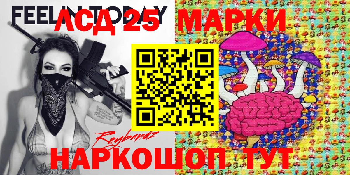Верхний Уфалей  Марки N-bome 1500мкг  Марки N-bome  Вход с VPN 