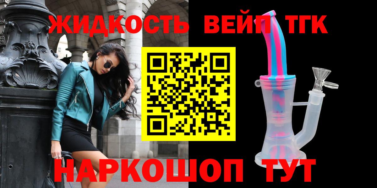 купить наркотики цена  Вход с VPN  Верхний Уфалей  Дистиллят ТГК гашишное масло 