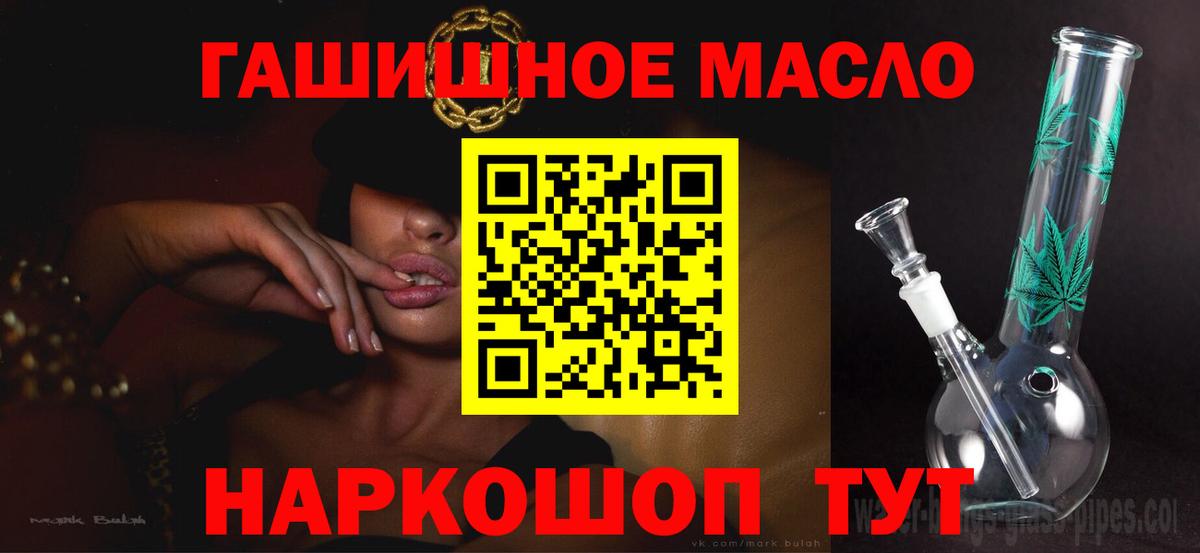ТГК Wax Верхний Уфалей