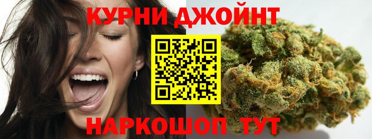 Бошки марихуана Ganja  Шишки марихуана семена  Вход с VPN  Конопля марихуана  Верхний Уфалей  Канабис Bruce Banner 